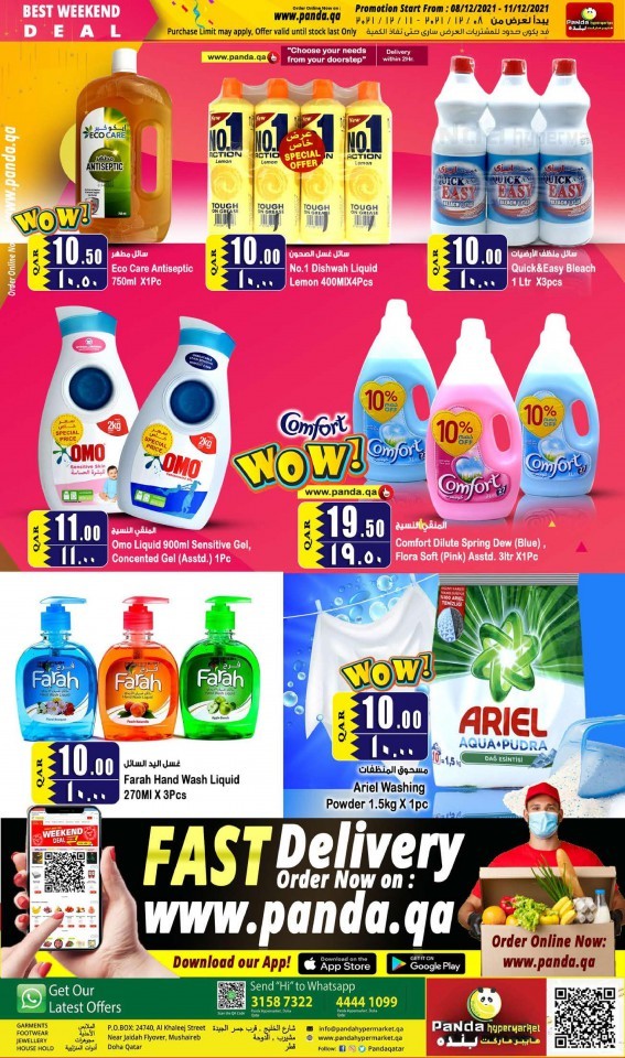 Panda Hypermarket Doha Best Weekend Deal