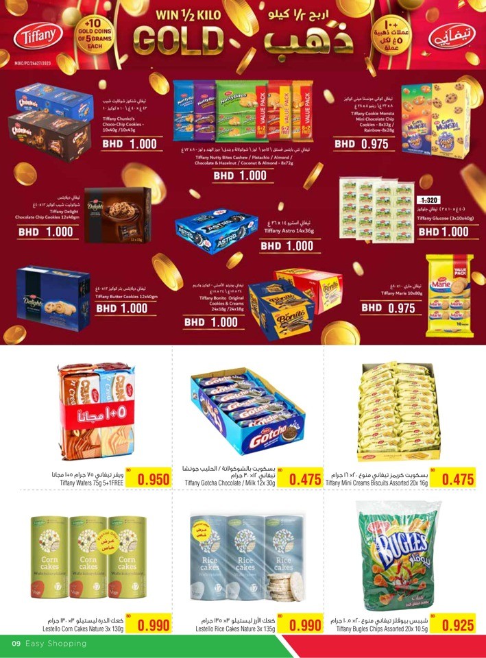 AlHelli Supermarket 1 BD And Less Promotion Bahrain Offers