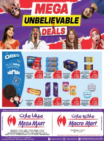 Mega Mart Bahrain Offers And Deals