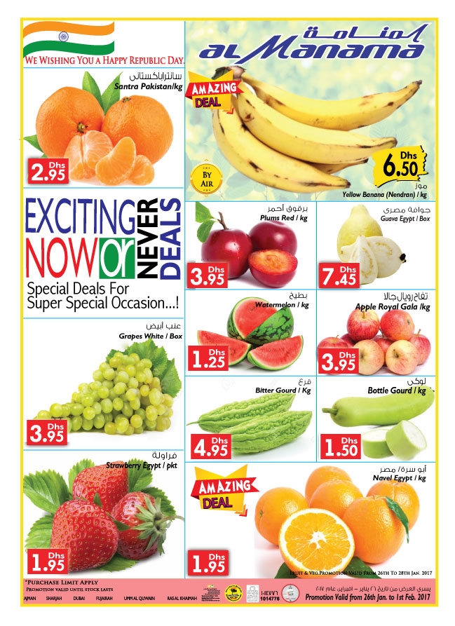  عروض  في 20 أبريل 2026