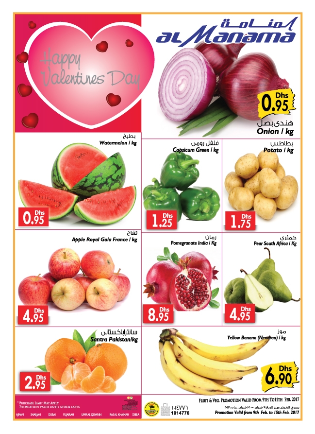  عروض  في 20 أبريل 2026