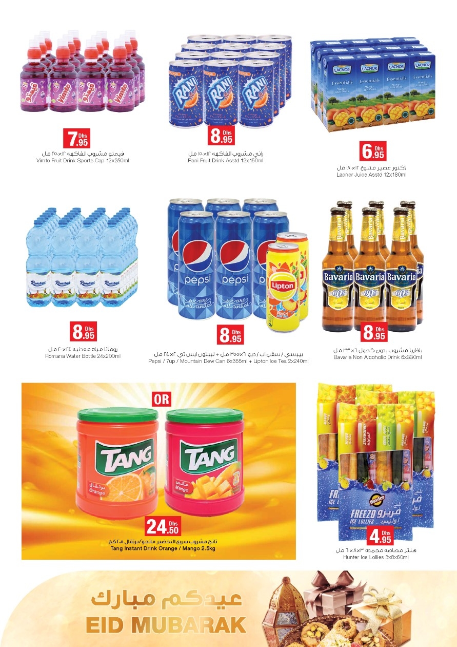 Emirates Coop Eid Offers