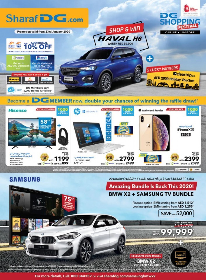  عروض شرف دج  من 23 إلى 31 يناير 2020