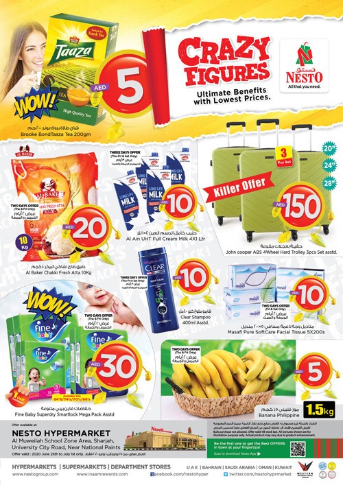  عروض نستو  من 25 يونيو إلى 01 يوليو 2020
