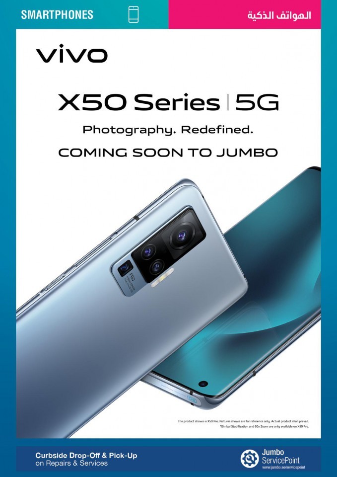 Jumbo Electronics Mobile Fest Offers Dubai Offers