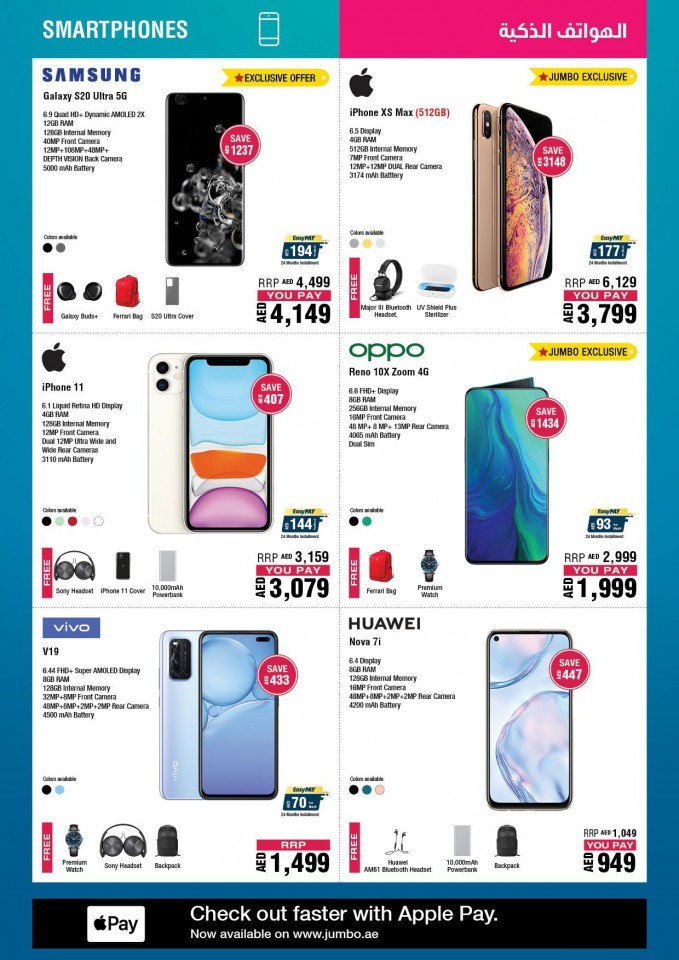 Jumbo Electronics Mobile Fest Offers | Dubai Offers