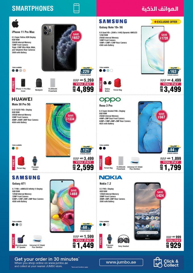 Jumbo Electronics Mobile Fest Offers Dubai Offers