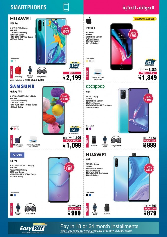 Jumbo Electronics Mobile Fest Offers 