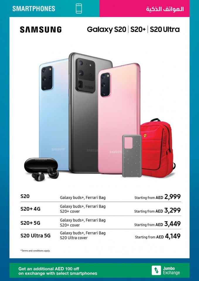 Jumbo Electronics Mobile Fest Offers Dubai Offers