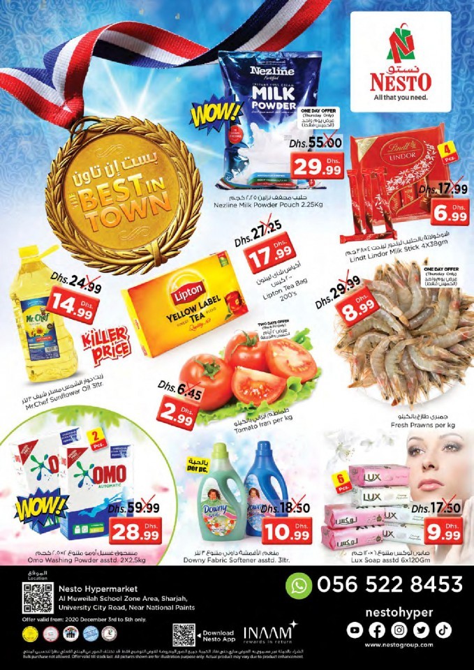  عروض نستو  من 03 إلى 05 ديسمبر 2020