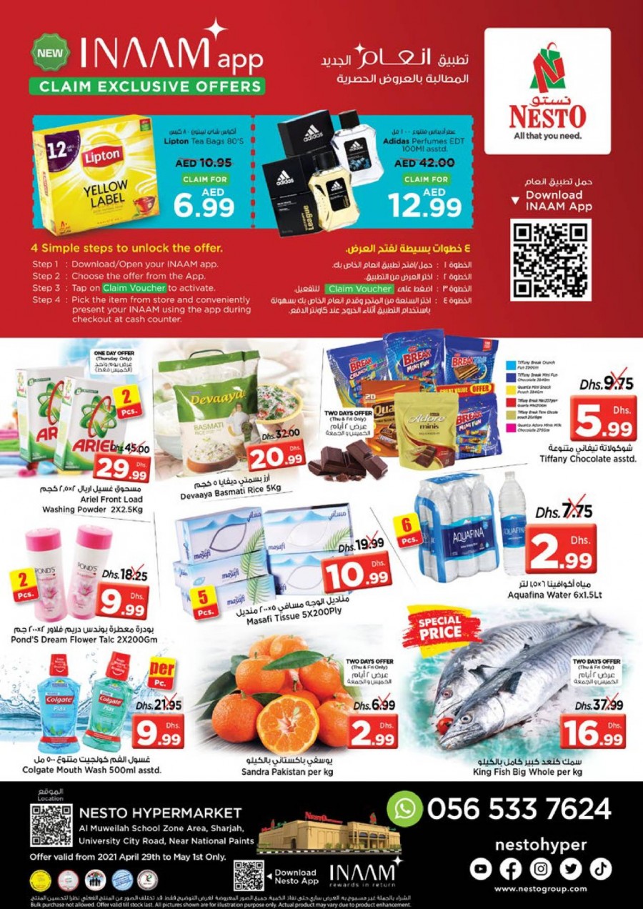  عروض نستو  من 30 أبريل إلى 01 مايو 2021