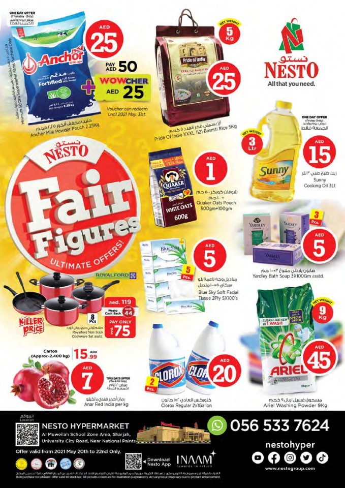  عروض نستو  من 20 إلى 22 مايو 2021