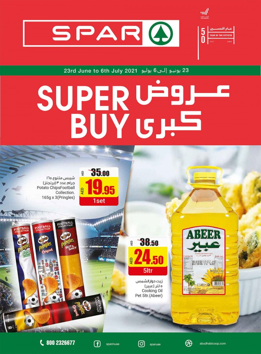 عروض سبار   من 24 يونيو إلى 06 يوليو 2021