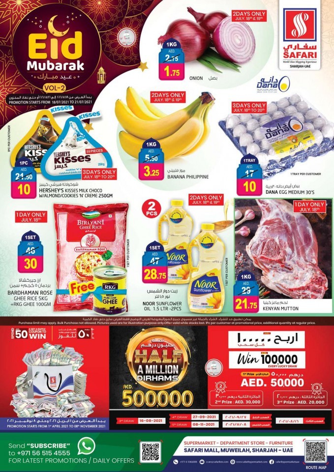  عروض سفاري هايبرماركت  من 18 إلى 21 يوليو 2021
