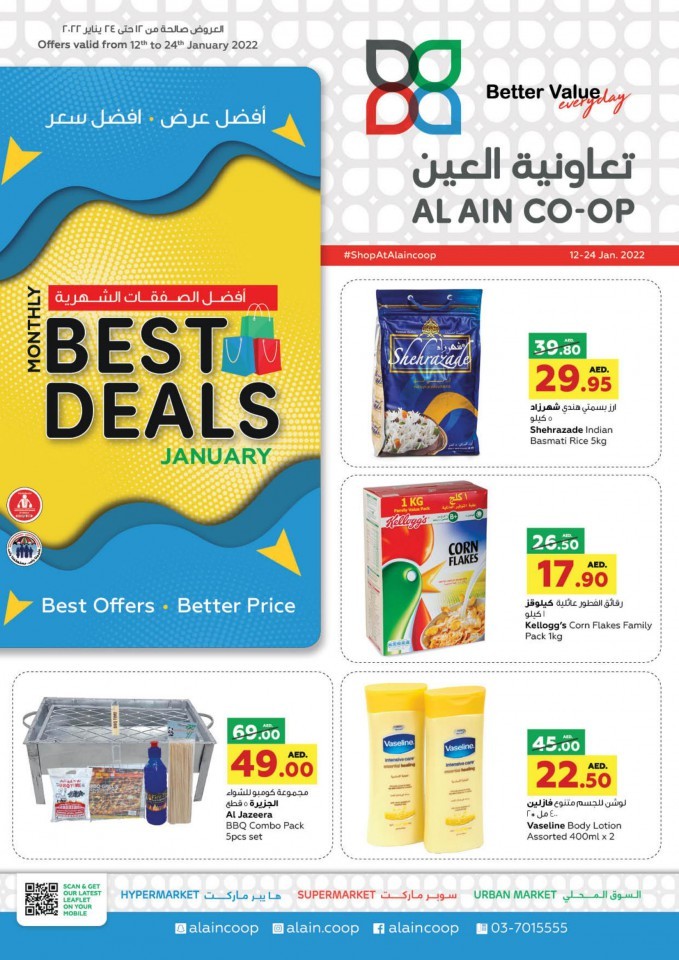 Al Ain Co-op January Best Deals