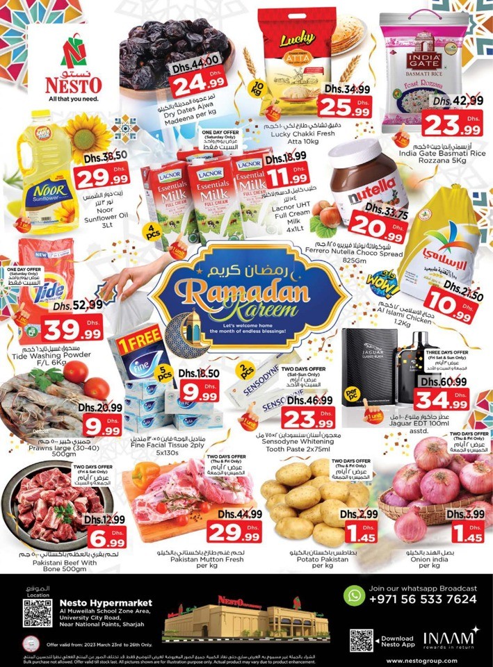  عروض نستو  من 23 إلى 26 مارس 2023