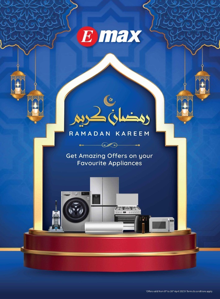  عروض إماكس  من 08 إلى 26 أبريل 2023
