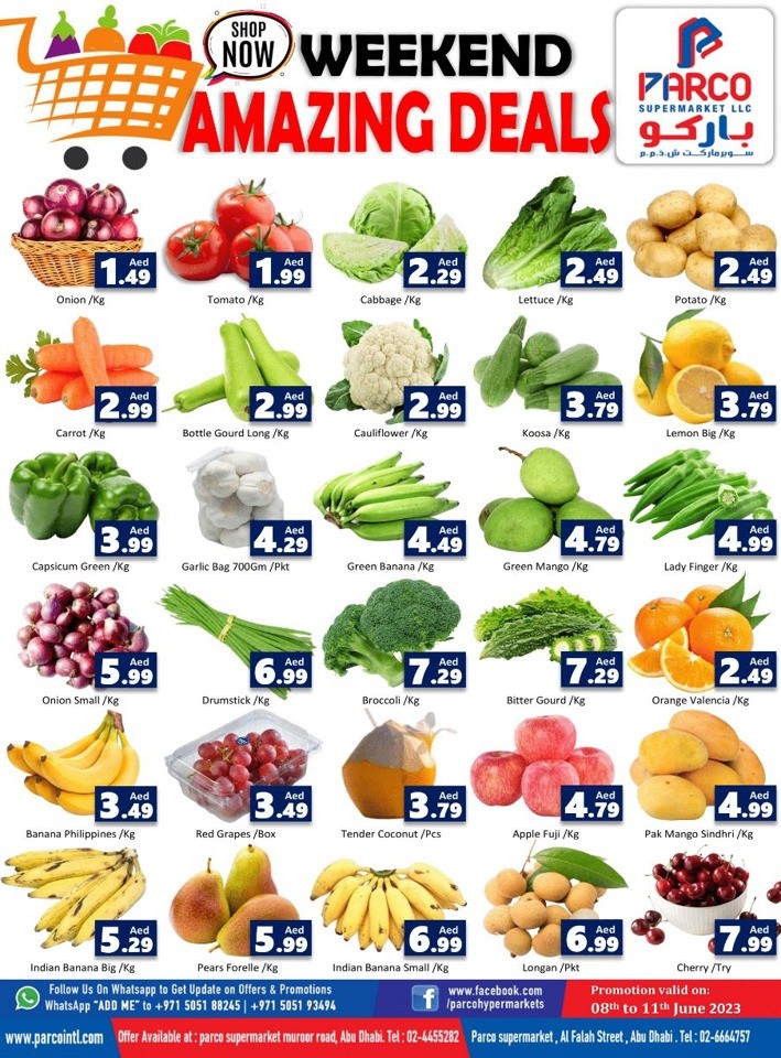  عروض باركو هايبرماركت  من 08 إلى 11 يونيو 2023