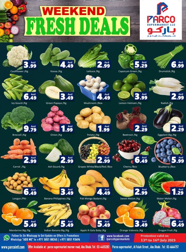  عروض باركو هايبرماركت  من 13 إلى 16 يوليو 2023