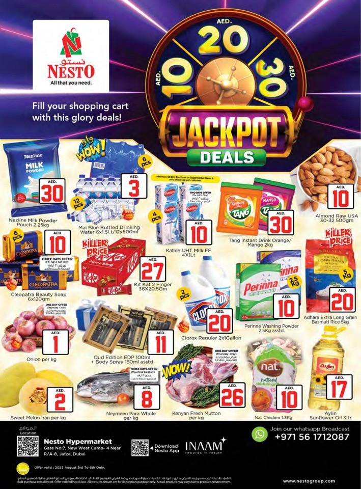  عروض نستو  من 03 إلى 06 أغسطس 2023