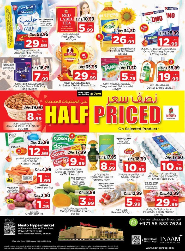  عروض نستو  من 10 إلى 13 أغسطس 2023