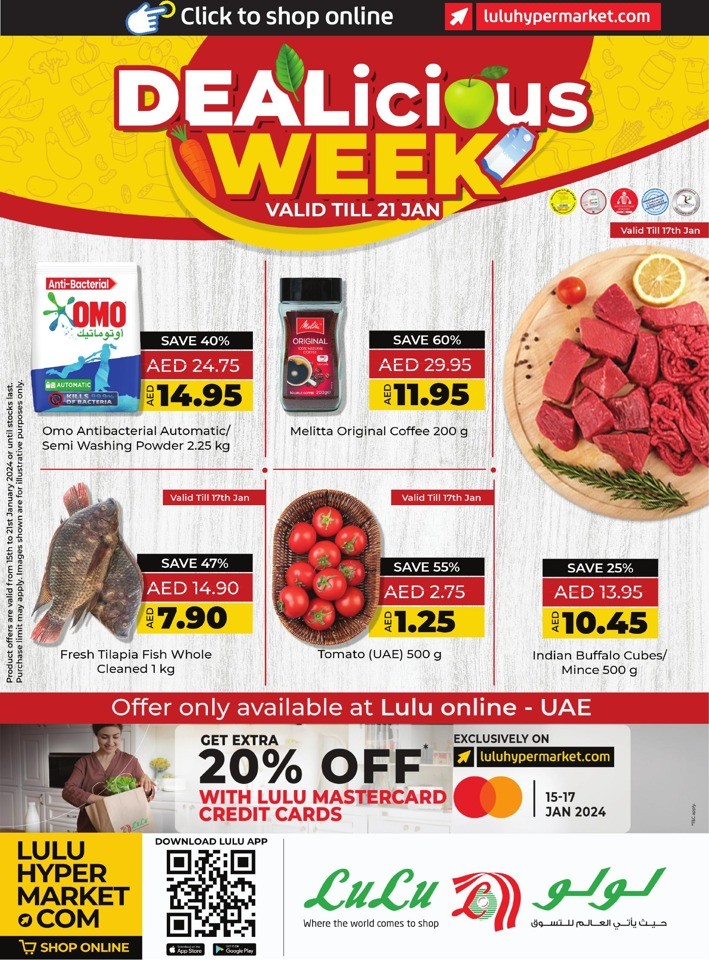  عروض لولو  من 15 إلى 21 يناير 2024