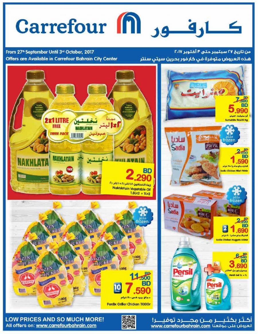 Carrefour Bahrain Offers