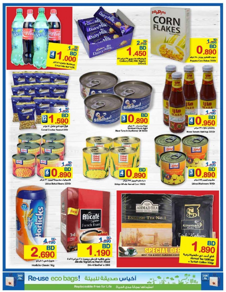 Carrefour Bahrain Offers