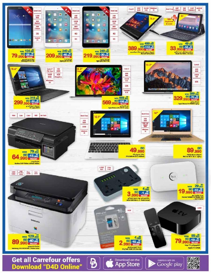 Carrefour Bahrain Offers