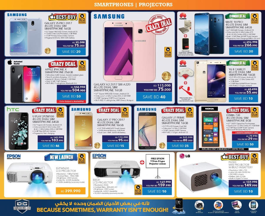 Sharaf DG New Year Offers