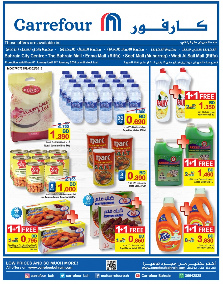 Carrefour Great Offers