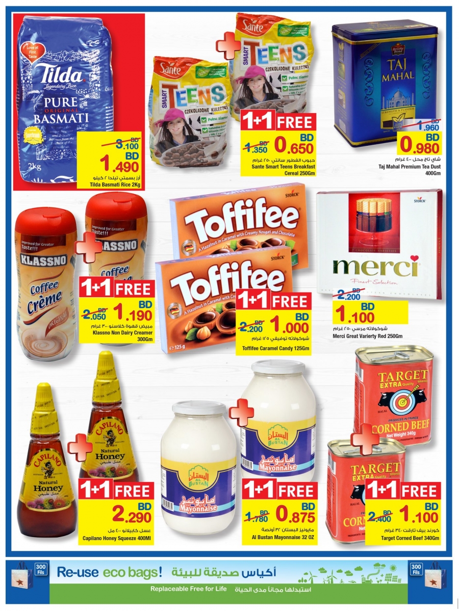 Carrefour Great Offers