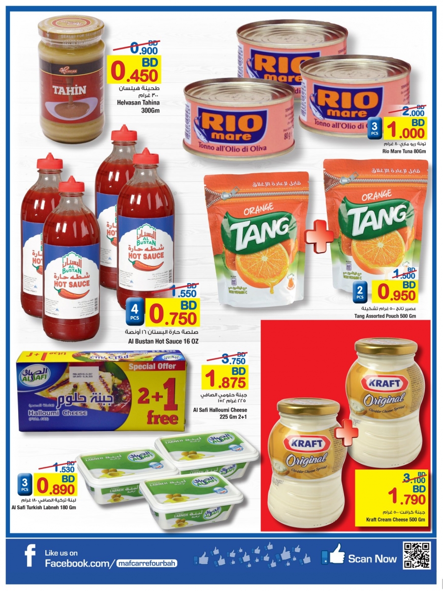 Carrefour Great Offers