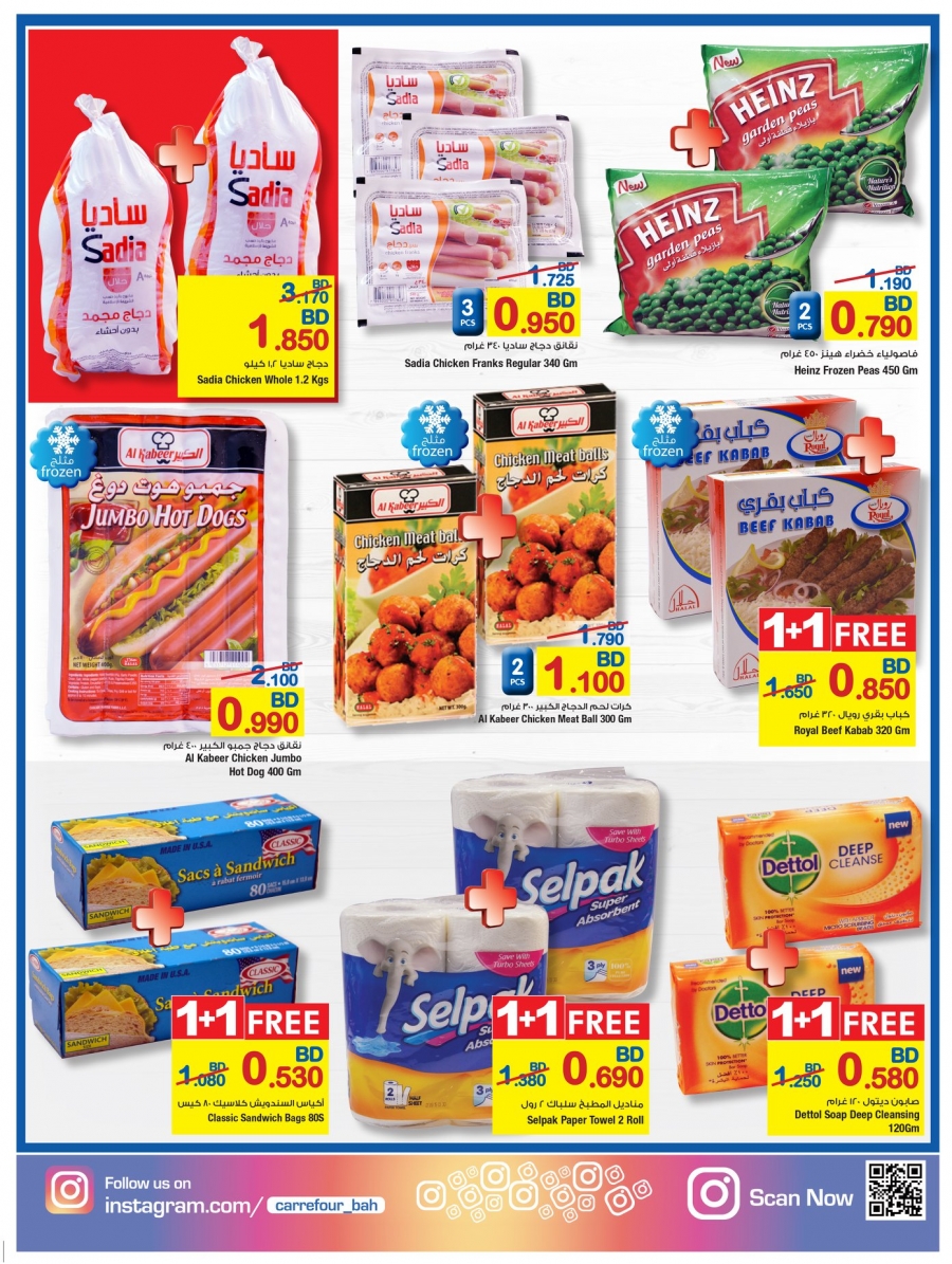 Carrefour Great Offers