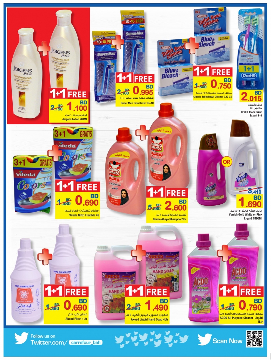 Carrefour Great Offers