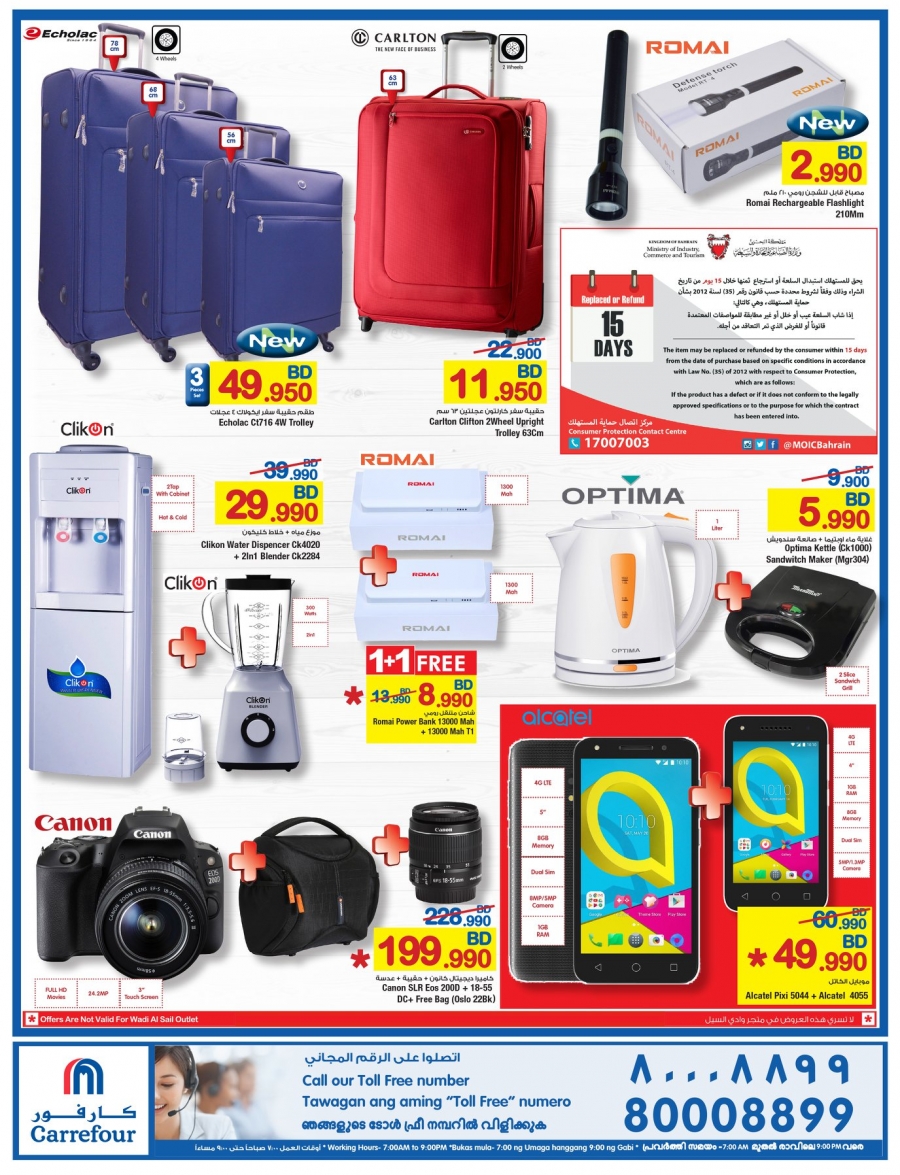 Carrefour Great Offers