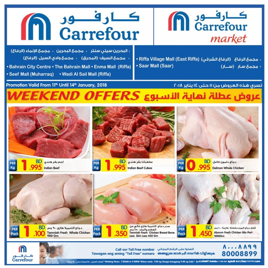 Carrefour Bahrain Weekend Offers