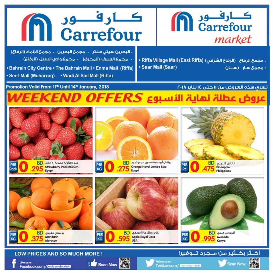 Carrefour Bahrain Weekend Offers