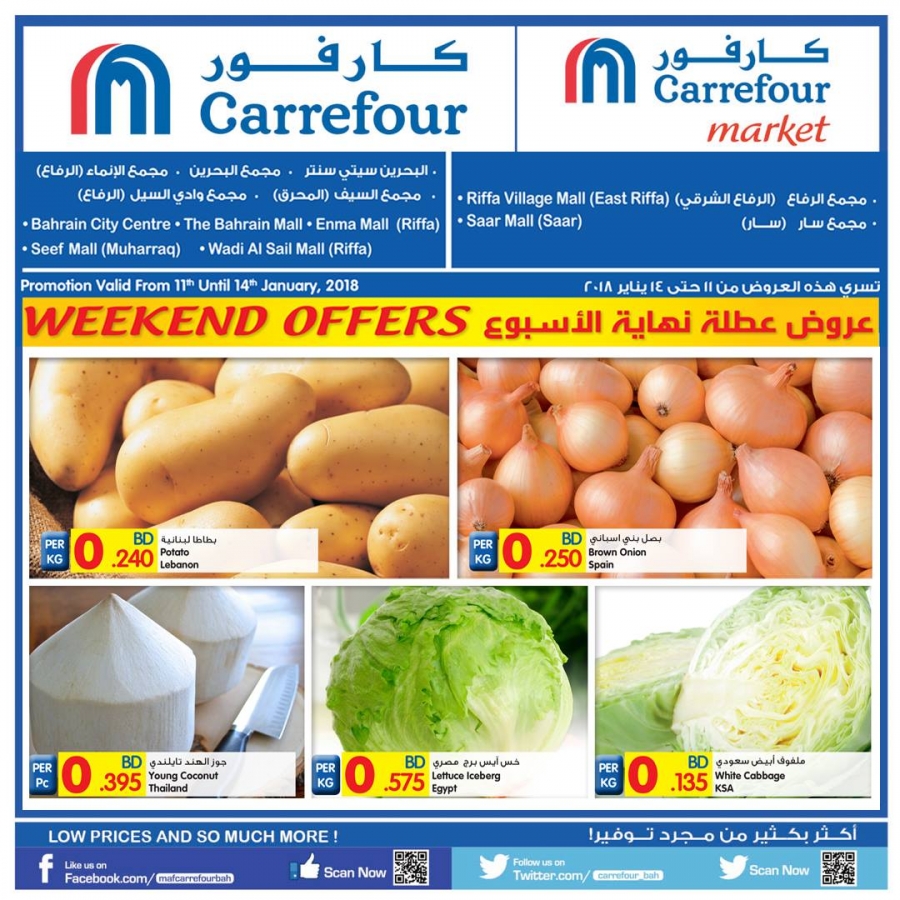 Carrefour Bahrain Weekend Offers