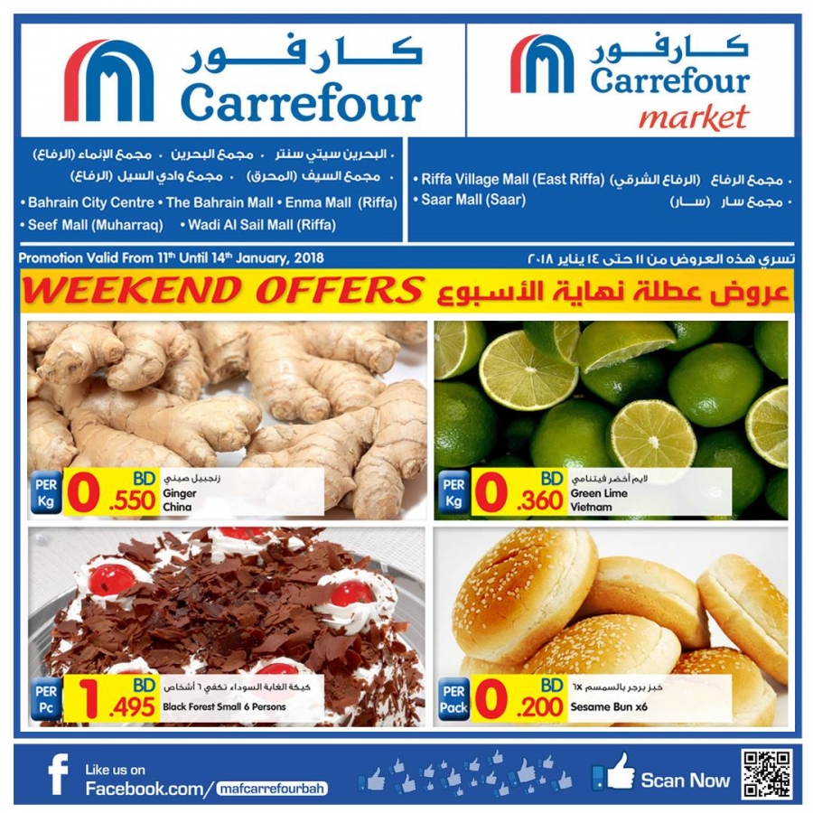 Carrefour Bahrain Weekend Offers