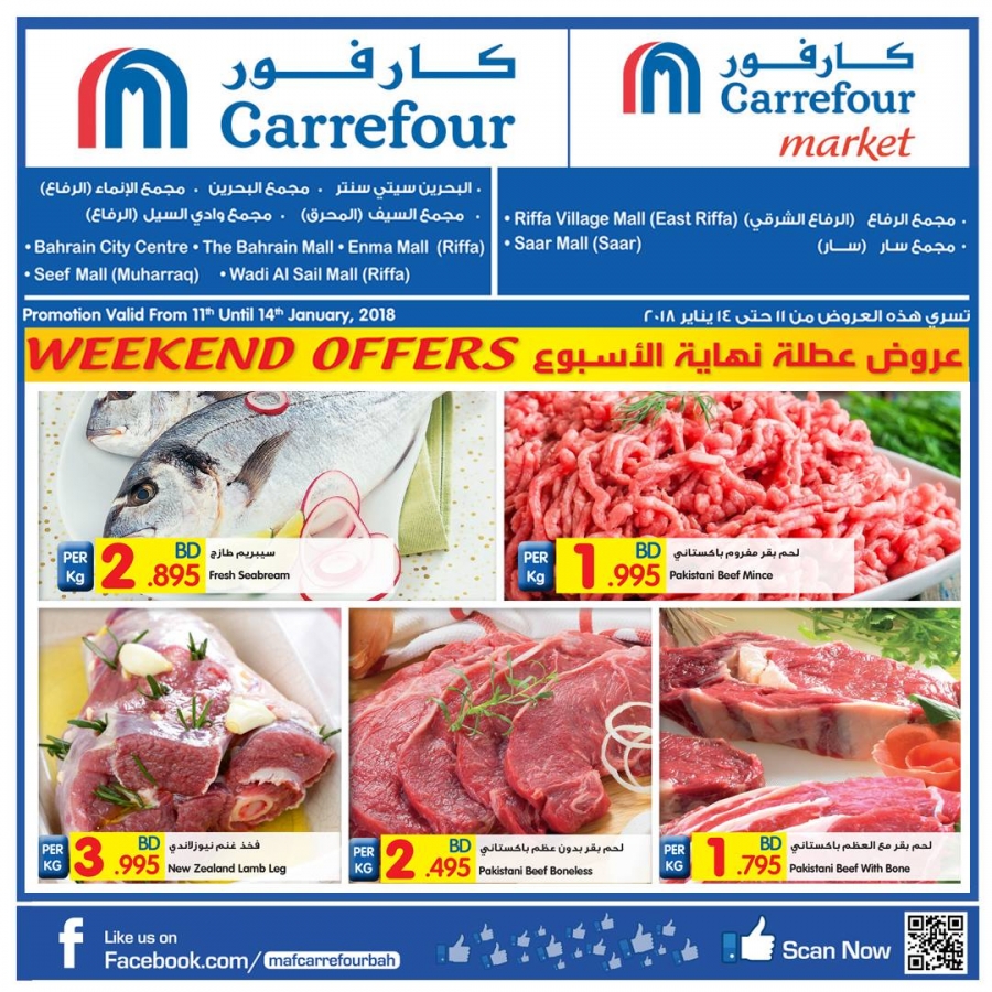 Carrefour Bahrain Weekend Offers