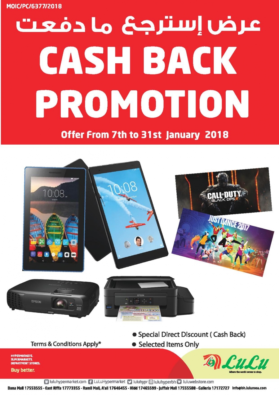 Lulu Cash Back Promotion