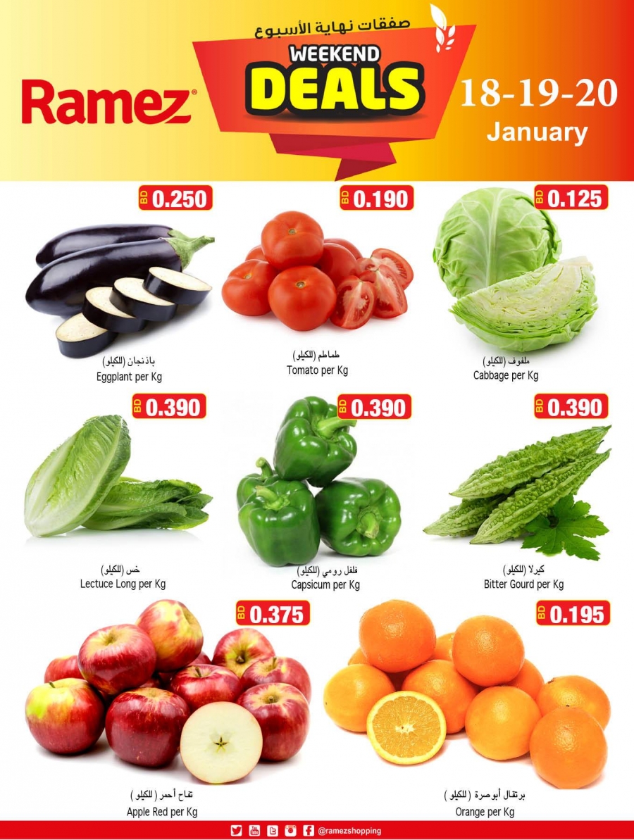 Ramez Bahrain Weekend Deals