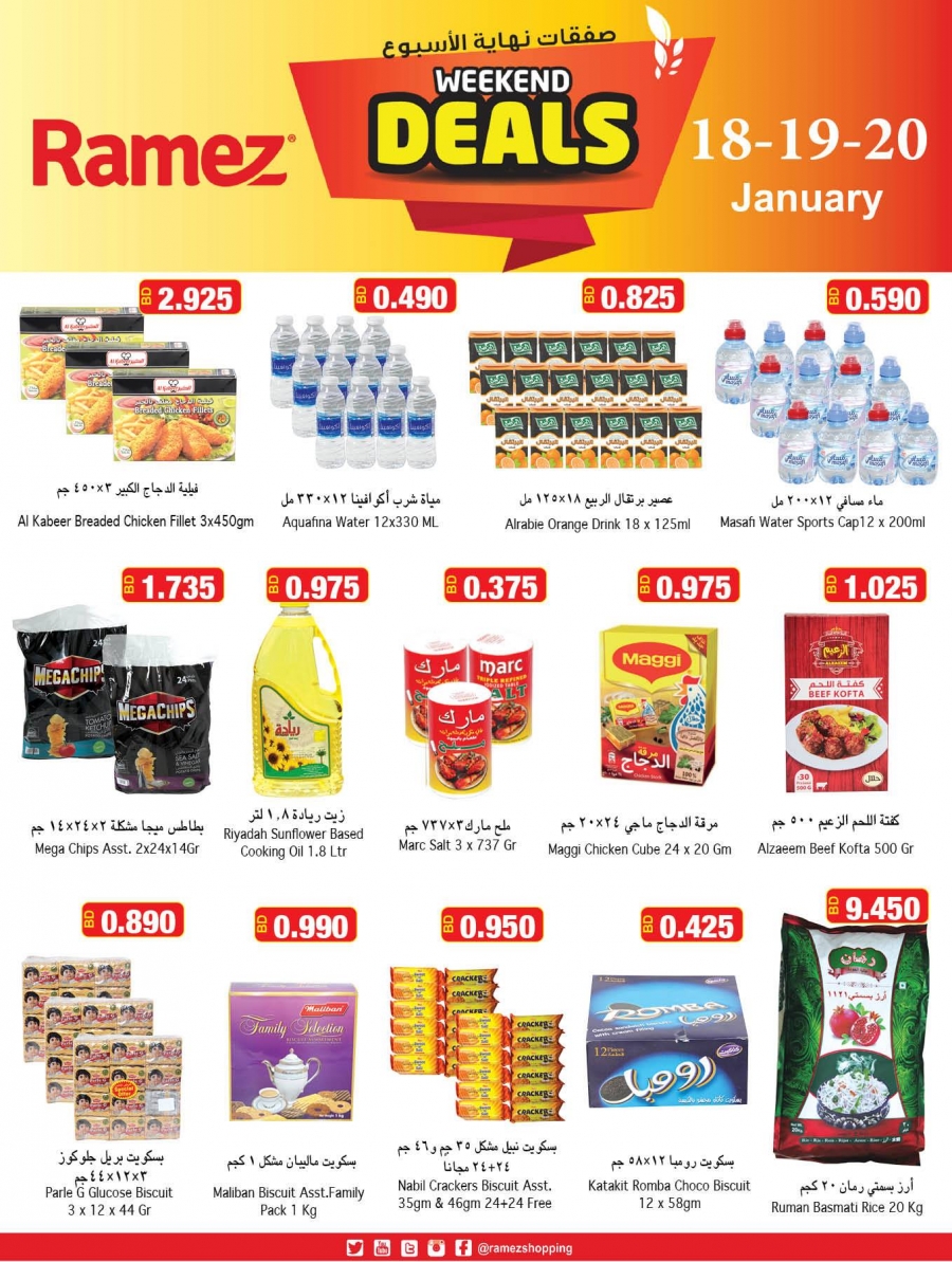 Ramez Bahrain Weekend Deals