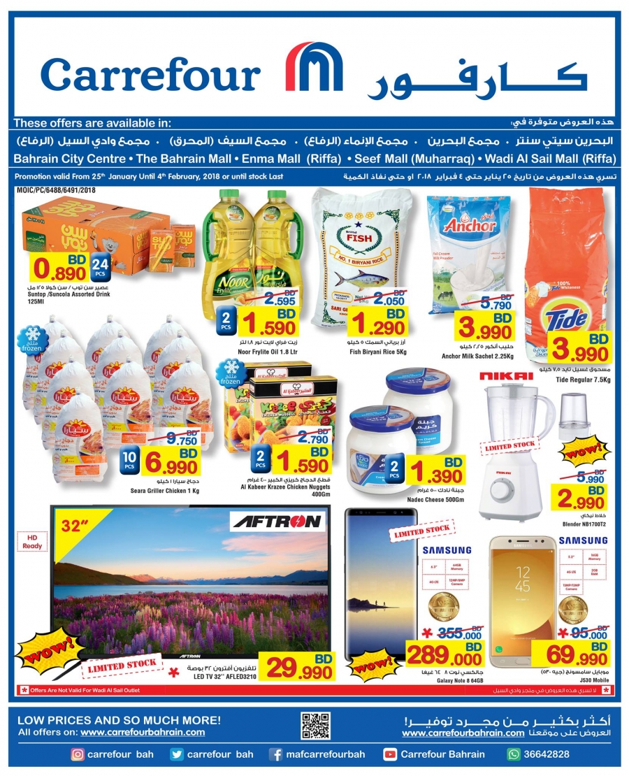 Carrefour Low Price Offers