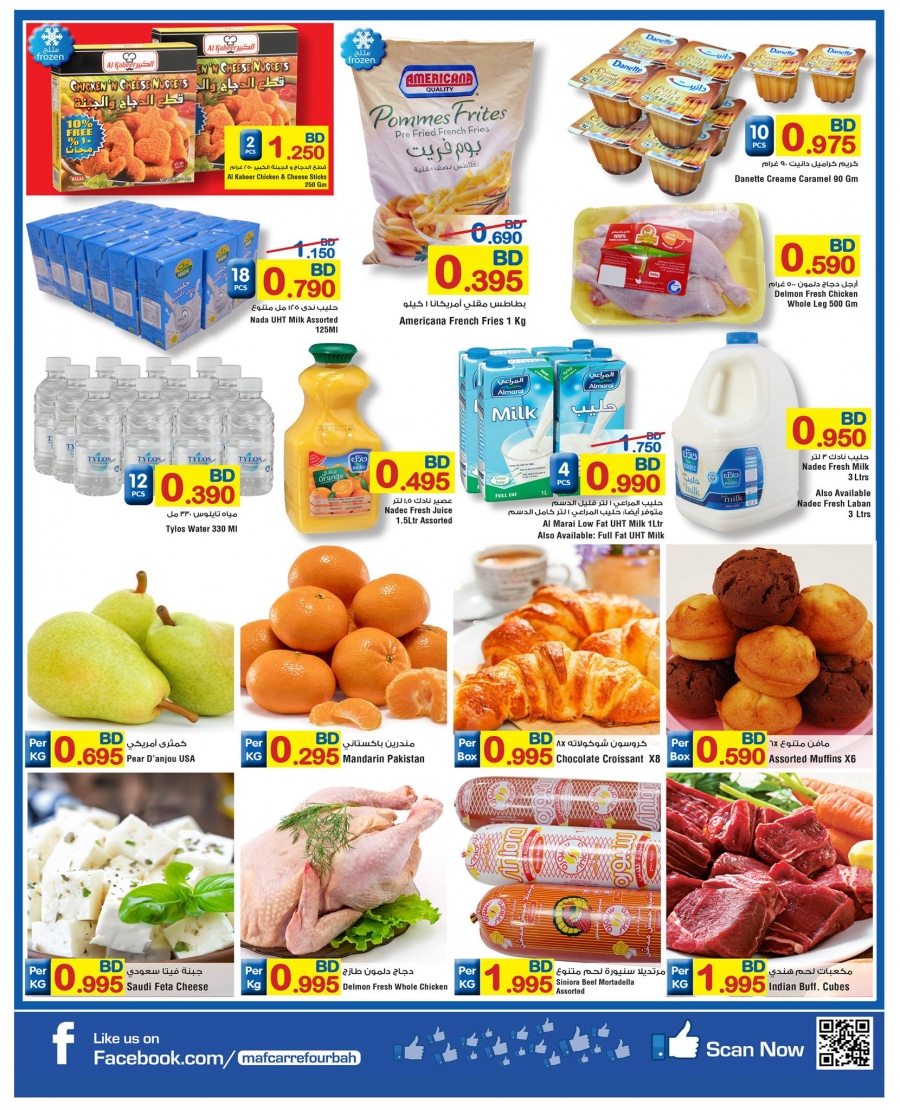 Carrefour Low Price Offers