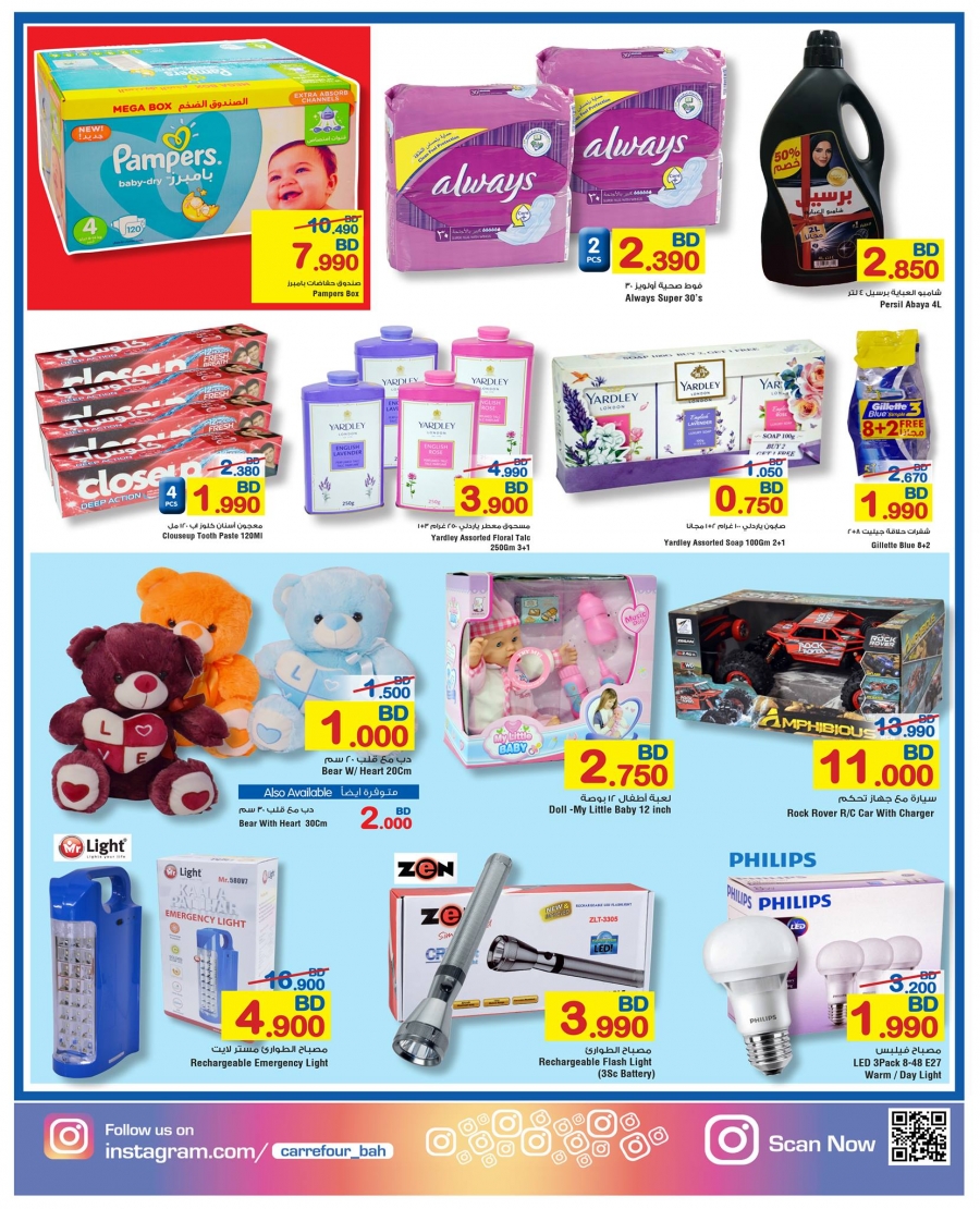 Carrefour Low Price Offers