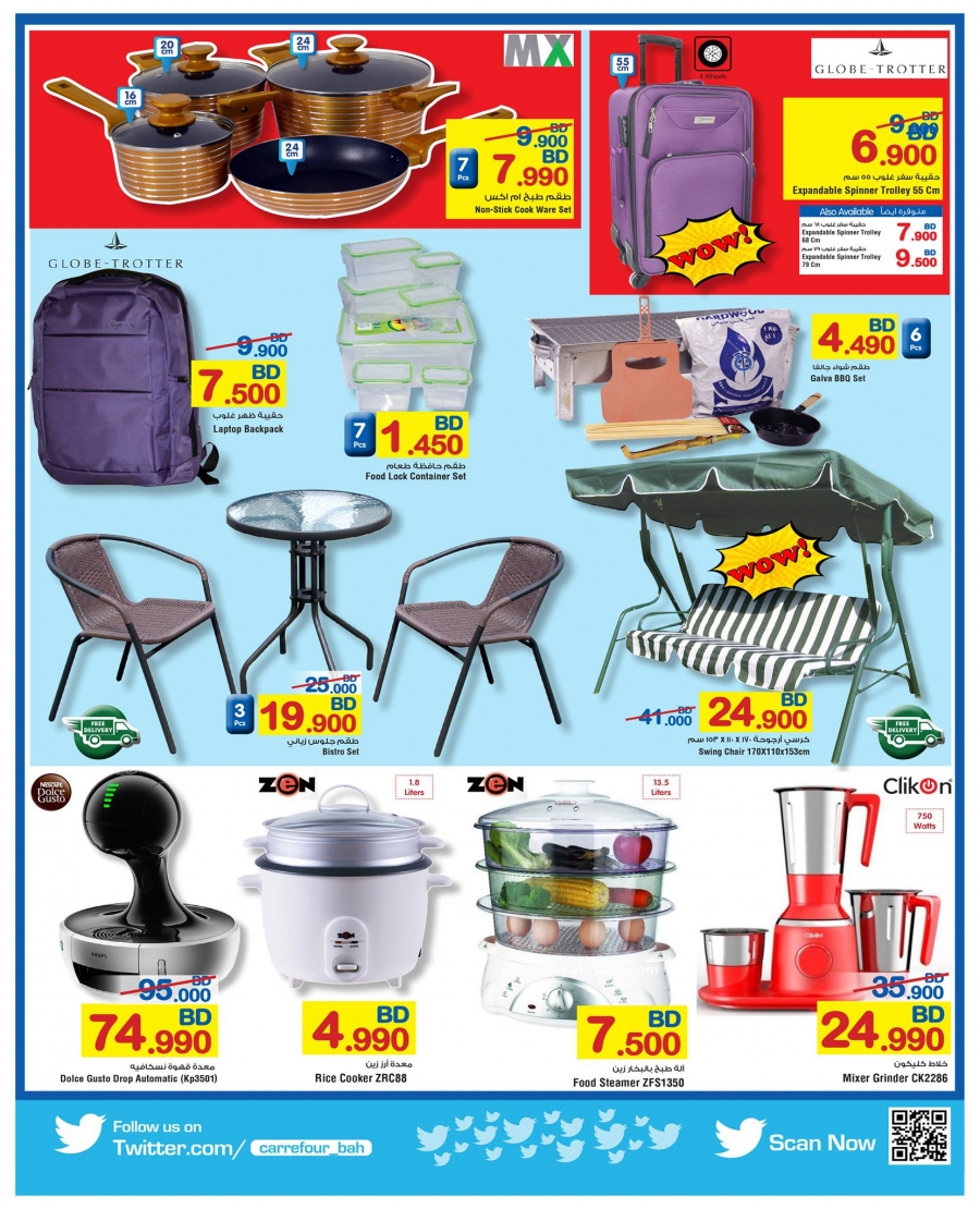 Carrefour Low Price Offers