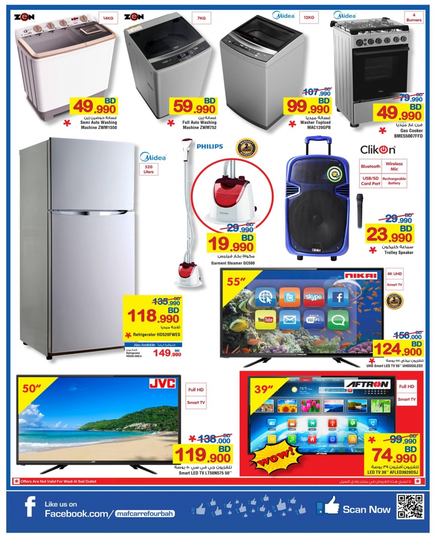 Carrefour Low Price Offers