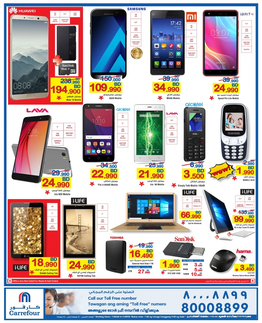 Carrefour Low Price Offers